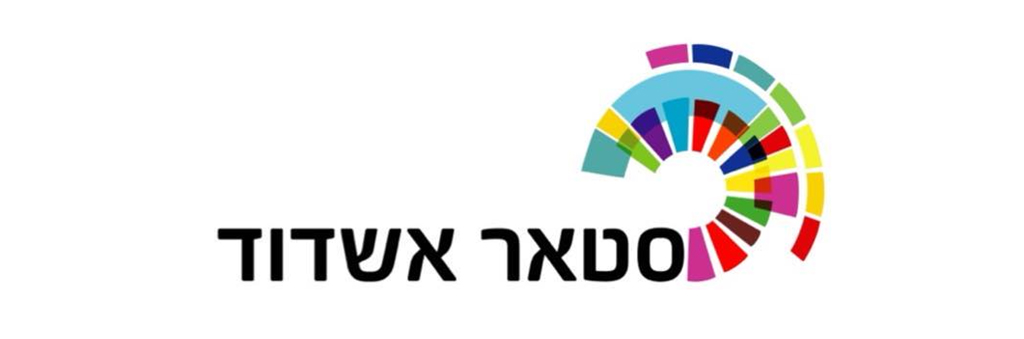 לוגו סטאר אשדוד